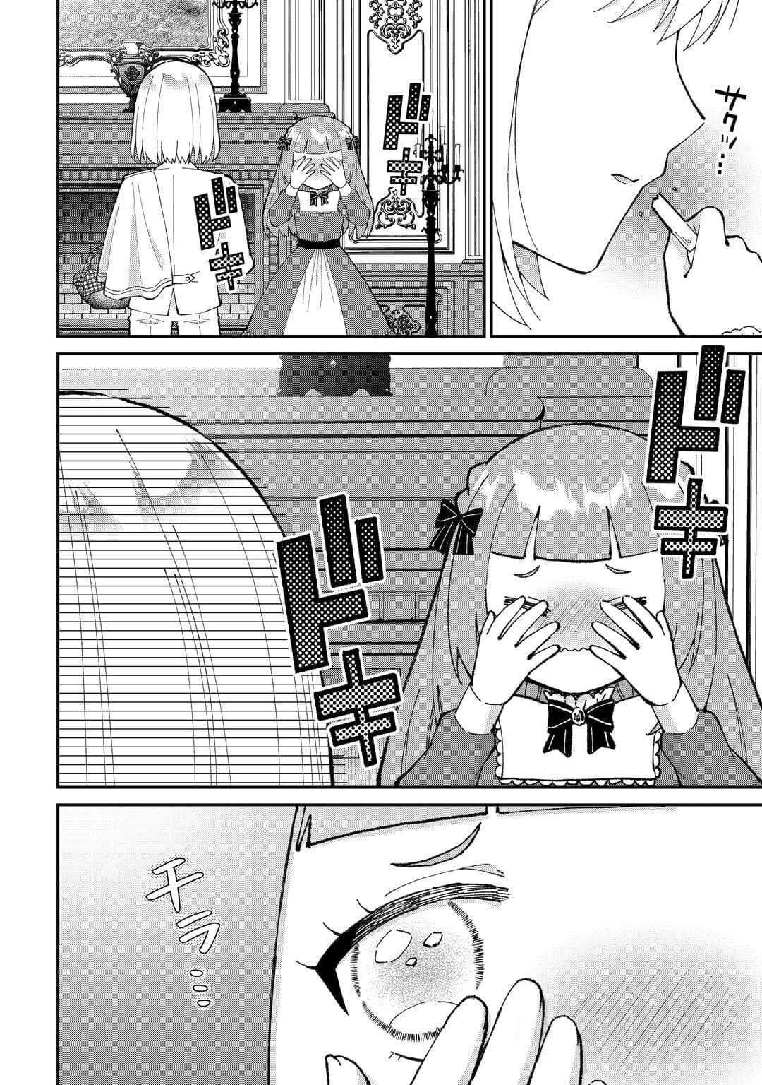 My Family Is Overpowered!  The Reincarnated Youngest Princess Saves the World While Being Spoiled Chapter 3 - .. Page 6